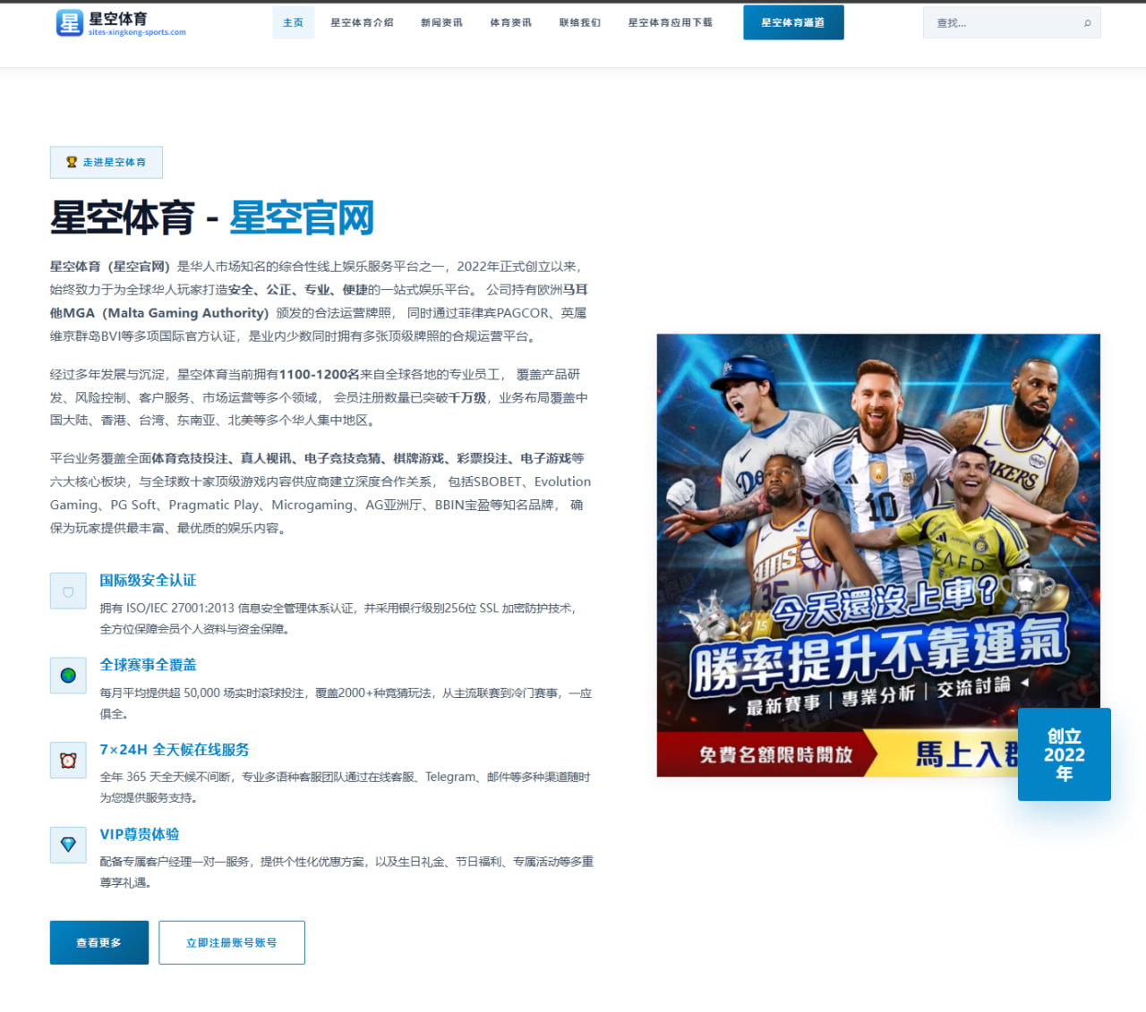 BBIN体育下载：兹维列夫3-0横扫鲁瓦耶挺进温网男单第三轮